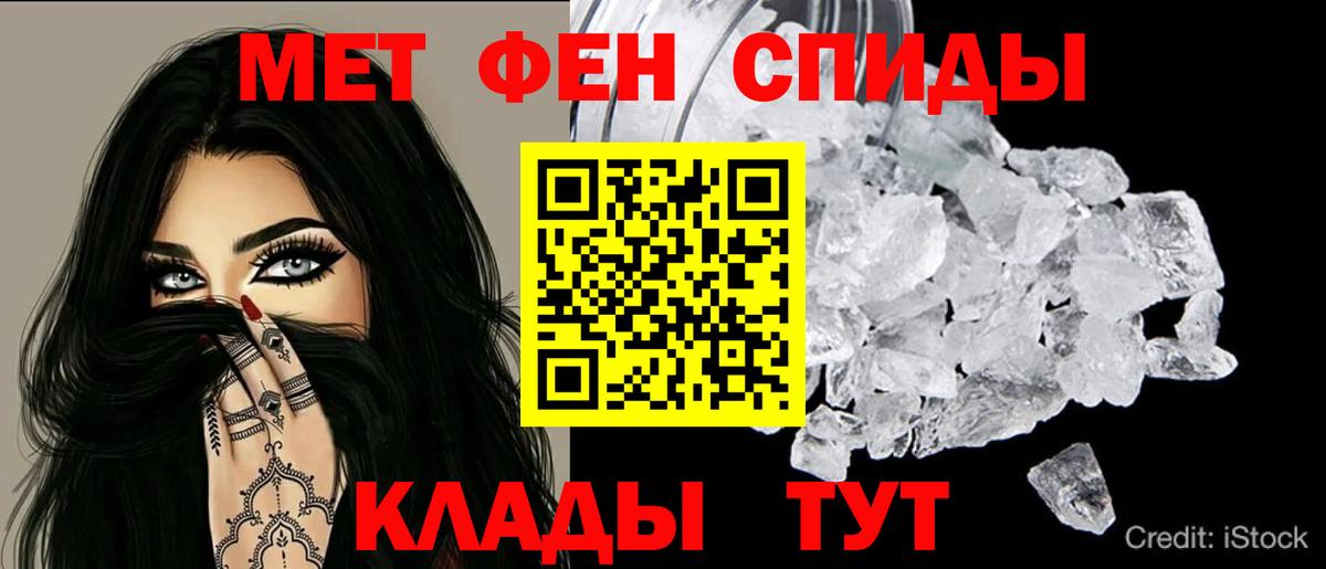 АМФЕТАМИН 98% Шелехов