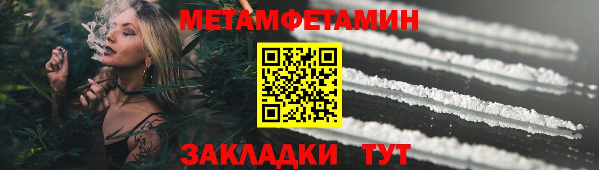 АМФЕТАМИН VHQ  Amphetamine  Шелехов  Вход с VPN 