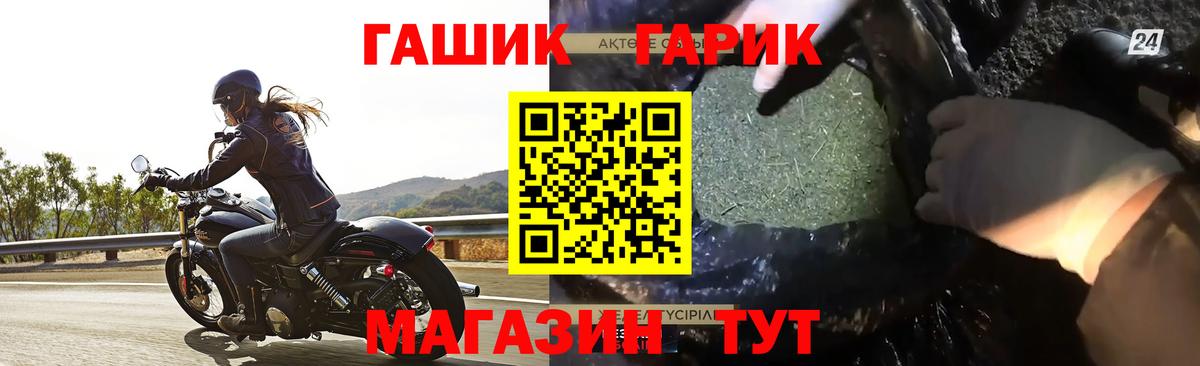 Гашиш ice o lator Шелехов