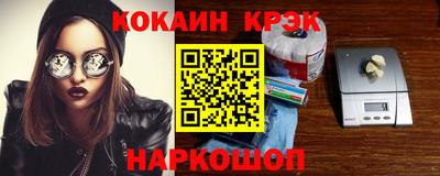 mdpv Лесосибирск