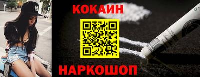 гашишное масло Кунгур