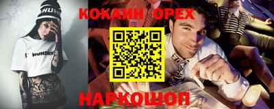 героин Кулебаки