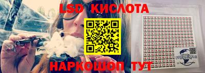 кокс Ликино-Дулёво