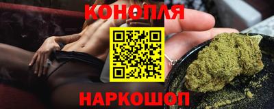 гашишное масло Кунгур