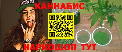 гашишное масло Кунгур
