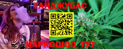 прущая мука Ливны
