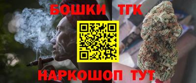гашишное масло Кунгур