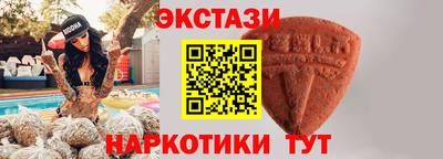 гашишное масло Кунгур