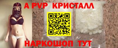 гашишное масло Кунгур