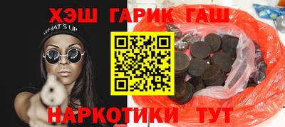 героин Кулебаки