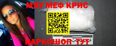 гашишное масло Кунгур