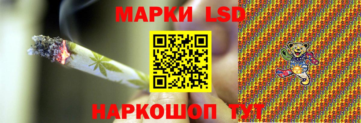 Шелехов  Марки N-bome 1,5мг  Марки NBOMe  магазин    Марки N-bome 1,5мг  Вход с VPN 